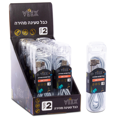 כבל USB - Type C שני מטר - מארז 10 יח'