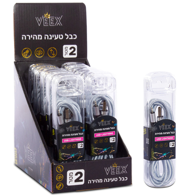 כבל USB-Lightning - שני מטר - 10 יח'
