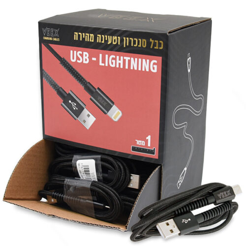 כבל USB - LIGHTNING מטר 1 תפזורת - מארז 30 יח'