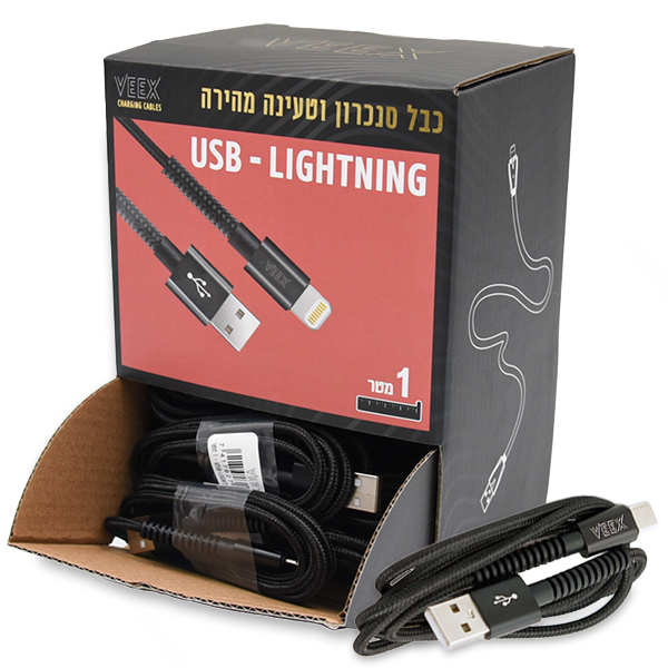 כבל USB - LIGHTNING מטר 1 תפזורת - מארז 30 יח'