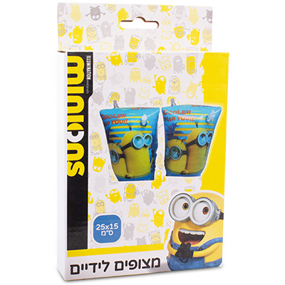 מצופי ידיים ממותגים לילדים - 1 יח'