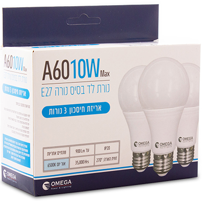 לד 10W A60 אור יום - אריזת 3 יח' קופסה OMEGA E27