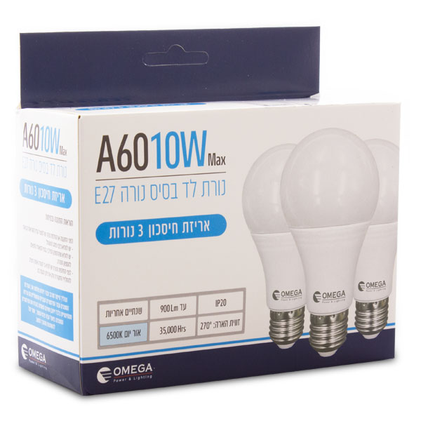 לד 10W A60 אור יום - אריזת 3 יח' קופסה OMEGA E27