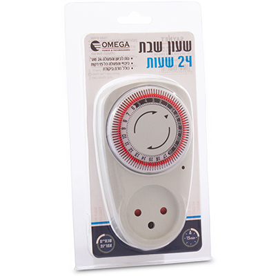 טיימר שקע תקע 24 שעות OMEGA TIS-01A