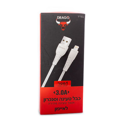 כבל איפון 3A דרגו - 1 יח'