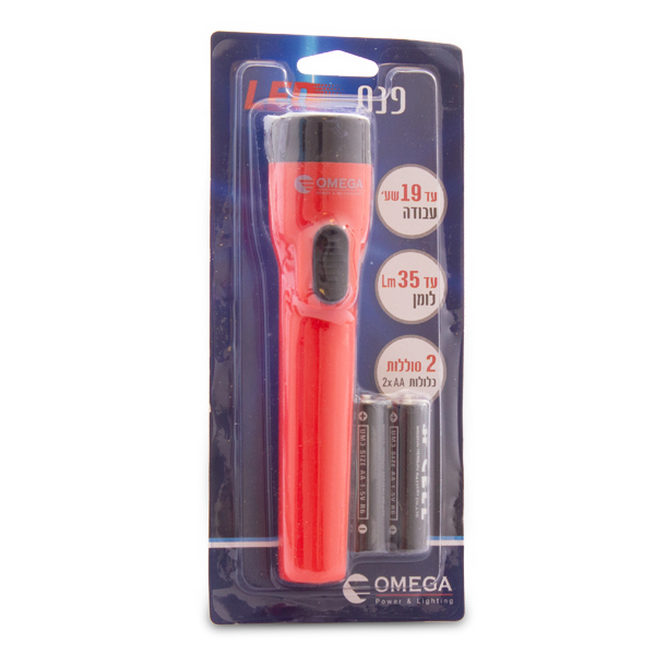 פנס לד פלסטיק כולל סוללות 2xAA בבליסטר OMEGA 3W