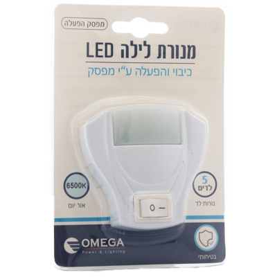 מנורת לילה קטנה שקופה 5 לדים + מפסק OMEGA 6500K