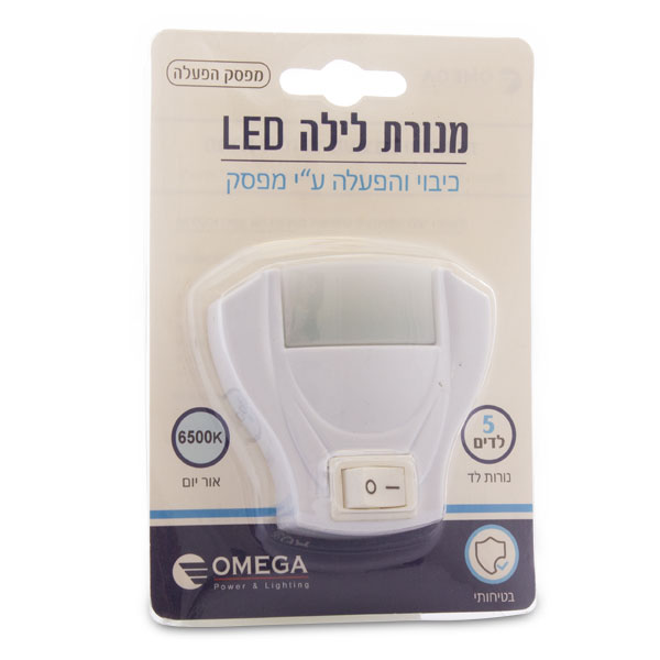 מנורת לילה קטנה שקופה 5 לדים + מפסק OMEGA 6500K