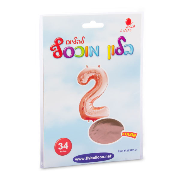 בלון ספרה 2 רוז 34" הבלון הפורח - מארז 5 יח'