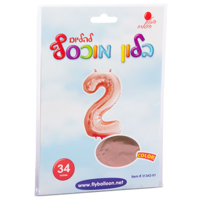 בלון ספרה 2 רוז 34" הבלון הפורח - מארז 5 יח'