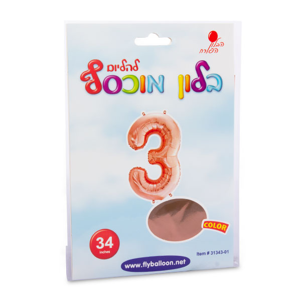 בלון ספרה 3 רוז 34" הבלון הפורח - מארז 5 יח'