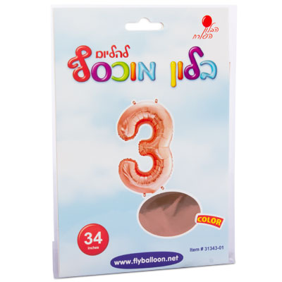 בלון ספרה 3 רוז 34" הבלון הפורח - מארז 5 יח'