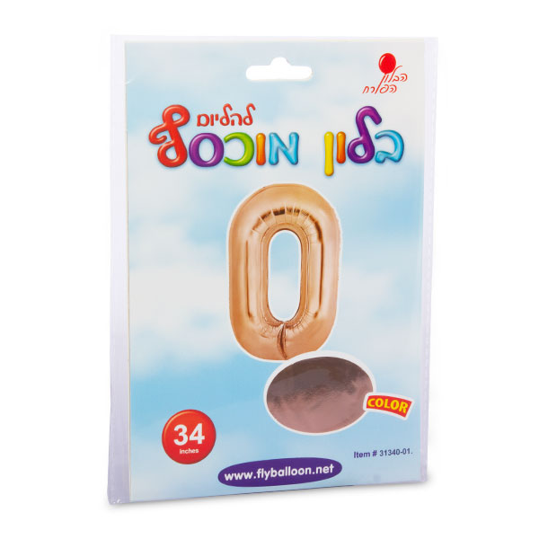 בלון ספרה 0 רוז 34" הבלון הפורח - מארז 5 יח'