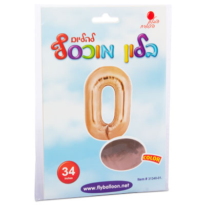 בלון ספרה 0 רוז 34" הבלון הפורח - מארז 5 יח'