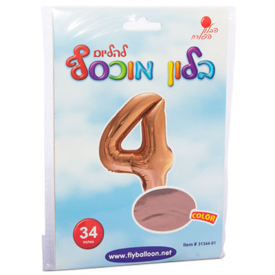 בלון ספרה 4 רוז 34" הבלון הפורח - מארז 5 יח'