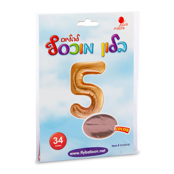 בלון ספרה 5 רוז 34" הבלון הפורח - מארז 5 יח'