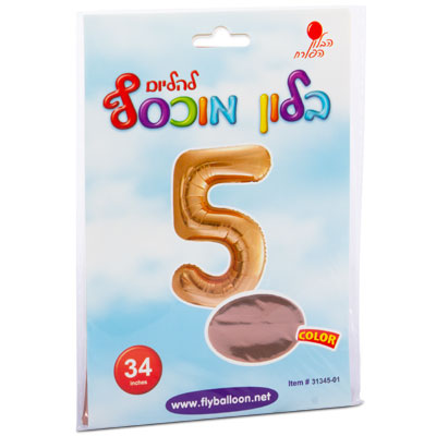 בלון ספרה 5 רוז 34" הבלון הפורח - מארז 5 יח'