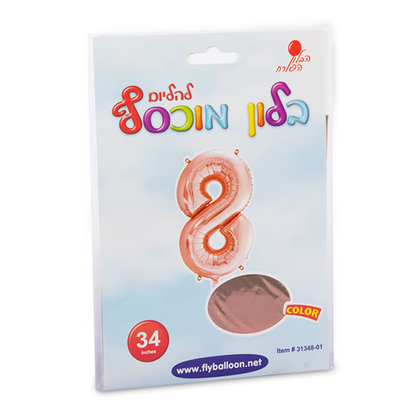 בלון ספרה 8 רוז 34" הבלון הפורח - מארז 5 יח'