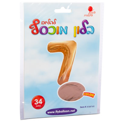 בלון ספרה 7 רוז 34" הבלון הפורח - מארז 5 יח'
