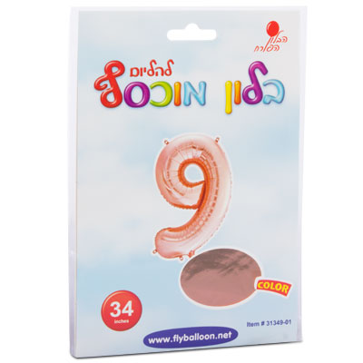 בלון ספרה 9 רוז 34" הבלון הפורח - מארז 5 יח'