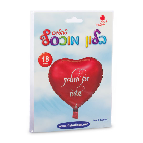 בלון יום הולדת שמח אדום כרום 18" - מארז 5 יח'
