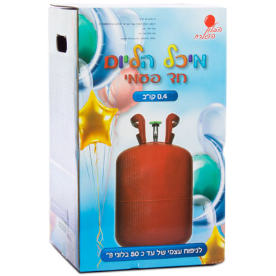 מיכל הליום חד פעמי 0.42 קוב