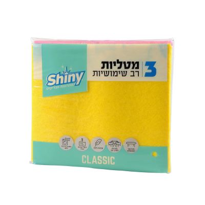 מטליות רב שימושיות קלאסי מארז 3 יח'