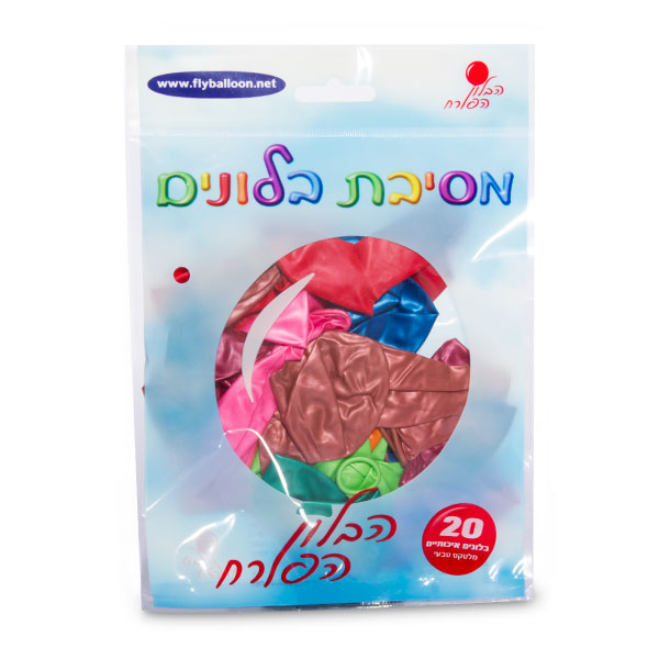 בלונים חלק צבעוני - שקית 20 יח'