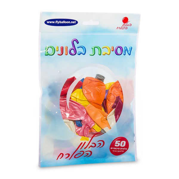 בלונים חלק צבעוני - שקית 50 יח'