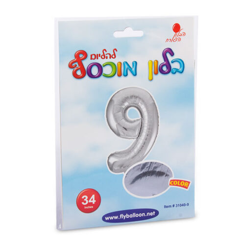 בלון ספרה 9 כסוף 34" הבלון הפורח - מארז 5 יח'