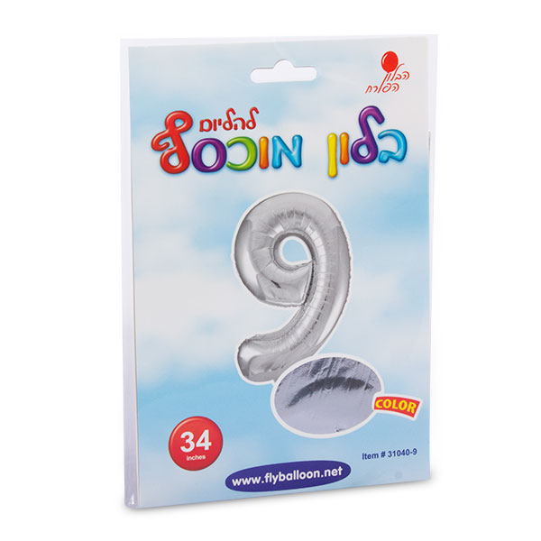 בלון ספרה 9 כסוף 34" הבלון הפורח - מארז 5 יח'