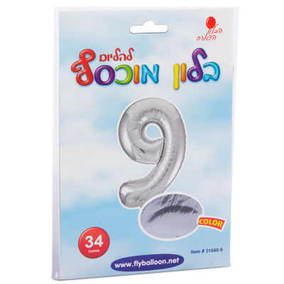 בלון ספרה 9 כסוף 34" הבלון הפורח - מארז 5 יח'