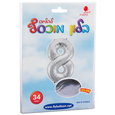 בלון ספרה 8 כסוף 34" הבלון הפורח - מארז 5 יח'