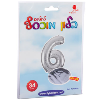 בלון ספרה 6 כסוף 34" הבלון הפורח - מארז 5 יח'