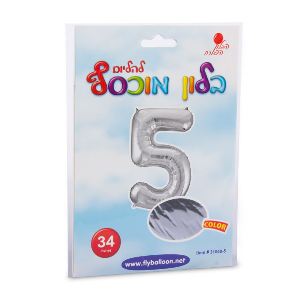 בלון ספרה 5 כסוף 34" הבלון הפורח - מארז 5 יח'