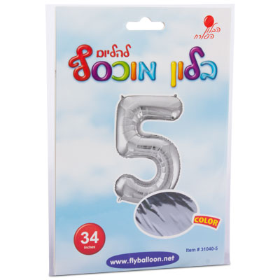 בלון ספרה 5 כסוף 34" הבלון הפורח - מארז 5 יח'