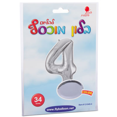 בלון ספרה 4 כסוף 34" הבלון הפורח - מארז 5 יח'