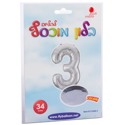 בלון ספרה 3 כסוף 34" הבלון הפורח - מארז 5 יח'
