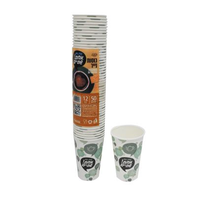 כוסות קרטון 355 מ"ל (12OZ) שרוול 50 יח' - 1 יח'