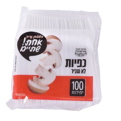 כפיות פלסטיק 100 יח' - 1 יח'