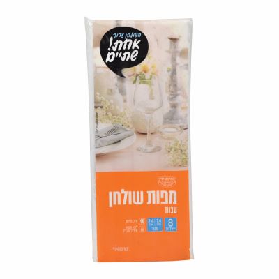 מפות לשולחן עבות 1.4 ר' * 2.4 א' מארז 8 יח' - 1 יח'