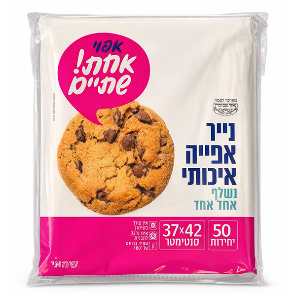 נייר אפיה 37*42 ס' 50 יח' - 1 יח'