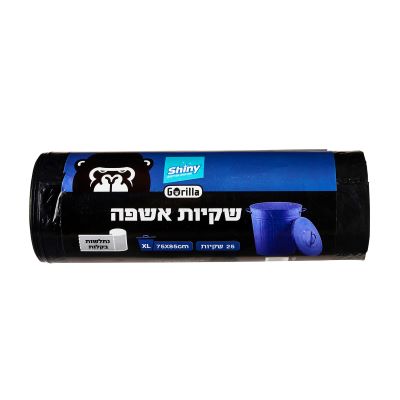 שקיות אשפה גורילה בגליל 85*75ס' XL מארז 25 יח'