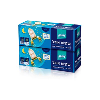 זוג שקיות סנדוויץ 27*19 ס"מ. 300 שקיות ( 150*2)