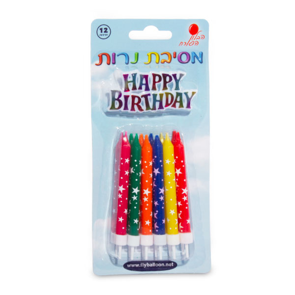 נרות צבעוניים כוכבים 12 יחידות הבלון הפורח