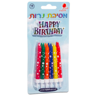 נרות צבעוניים כוכבים 12 יחידות הבלון הפורח