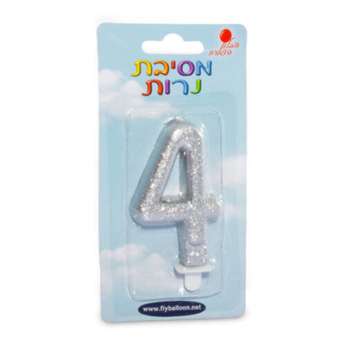 נר ספרה 4 גליטר כסף הבלון הפורח