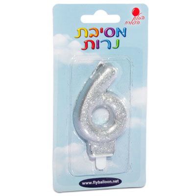 נר ספרה 6 גליטר כסף הבלון הפורח