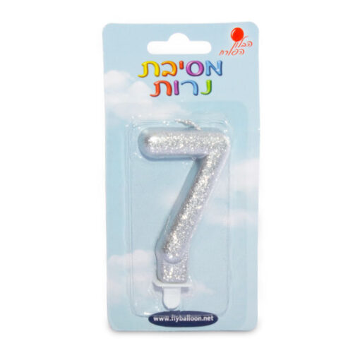נר ספרה 7 גליטר כסף הבלון הפורח