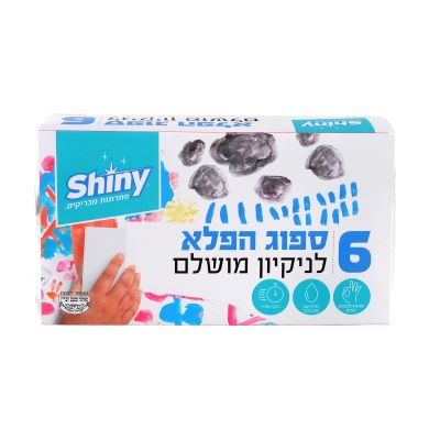 ספוג הפלא מארז 6 יח'
